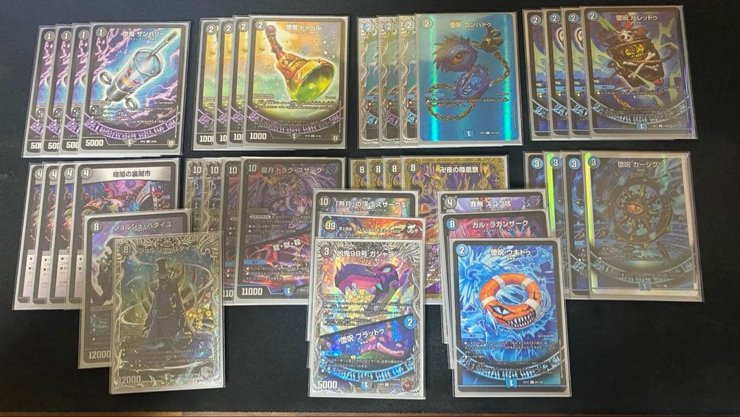 【大幅値下げ！】青黒バンナイト デッキ GP2024 1st ビートダウン型青黒バンナイトカーニバル[全文無料］4／20