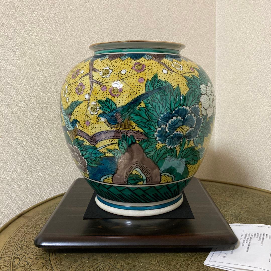 九谷焼 玉竜窯 長玉竜 花瓶 飾り壺 未使用品 梅牡丹〈検 角福 色絵