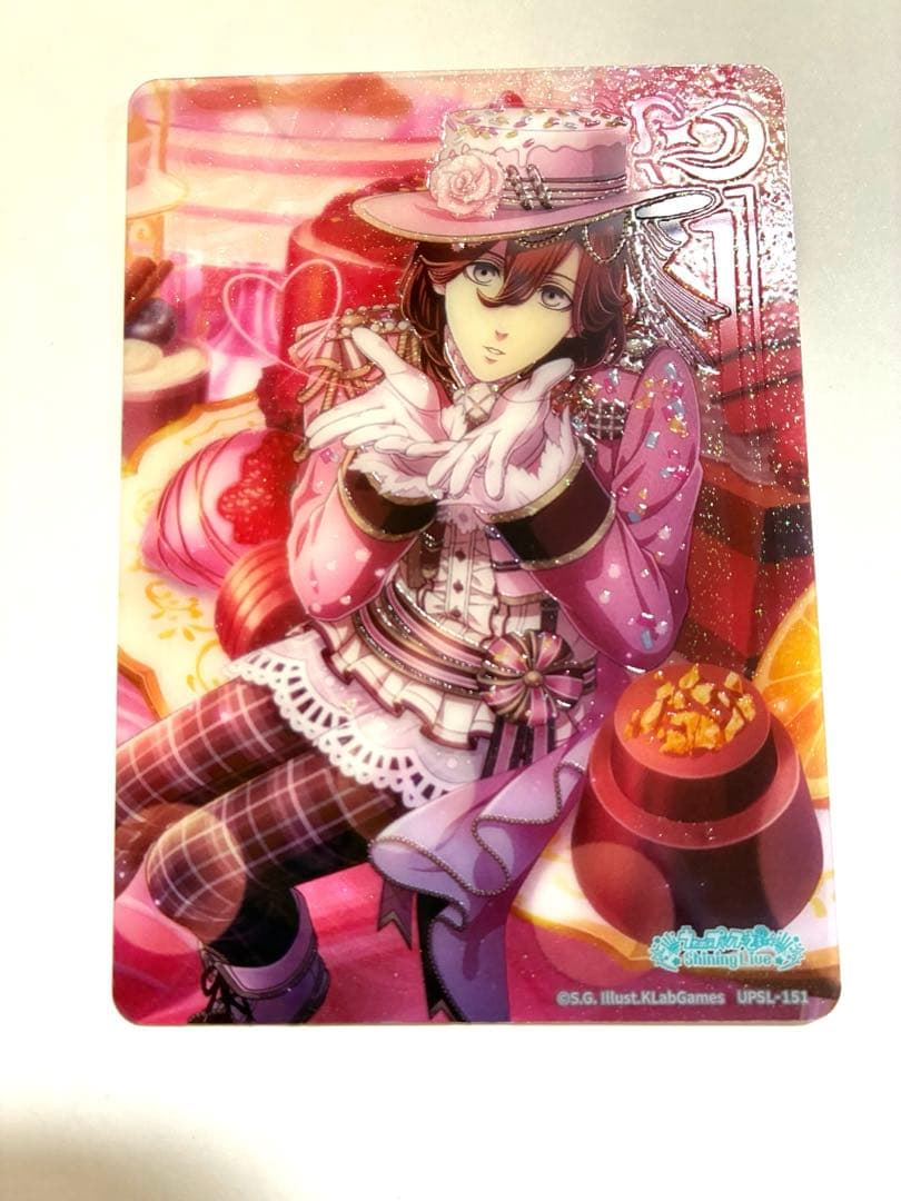 寿嶺二 うたプリ シャニライ クリアカード ビジュコレ バレンタイン