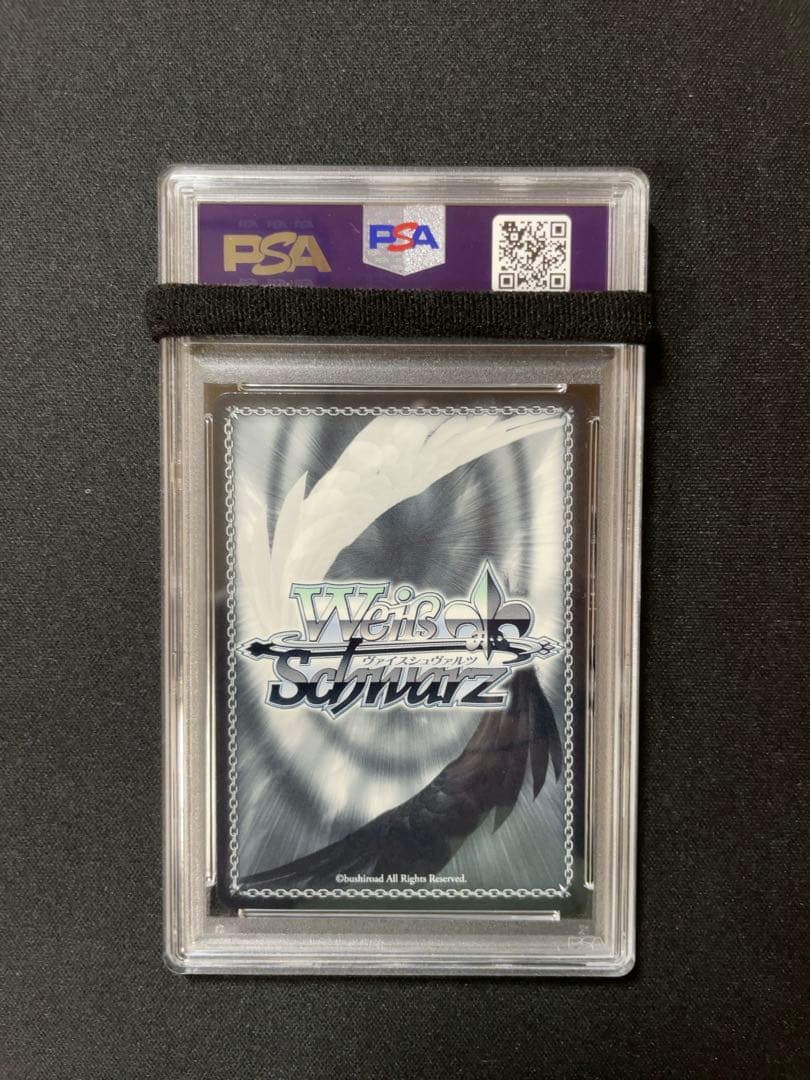 【自引き】PSA10 アウグスト・フォン・パーセヴァル SP アズールレーン