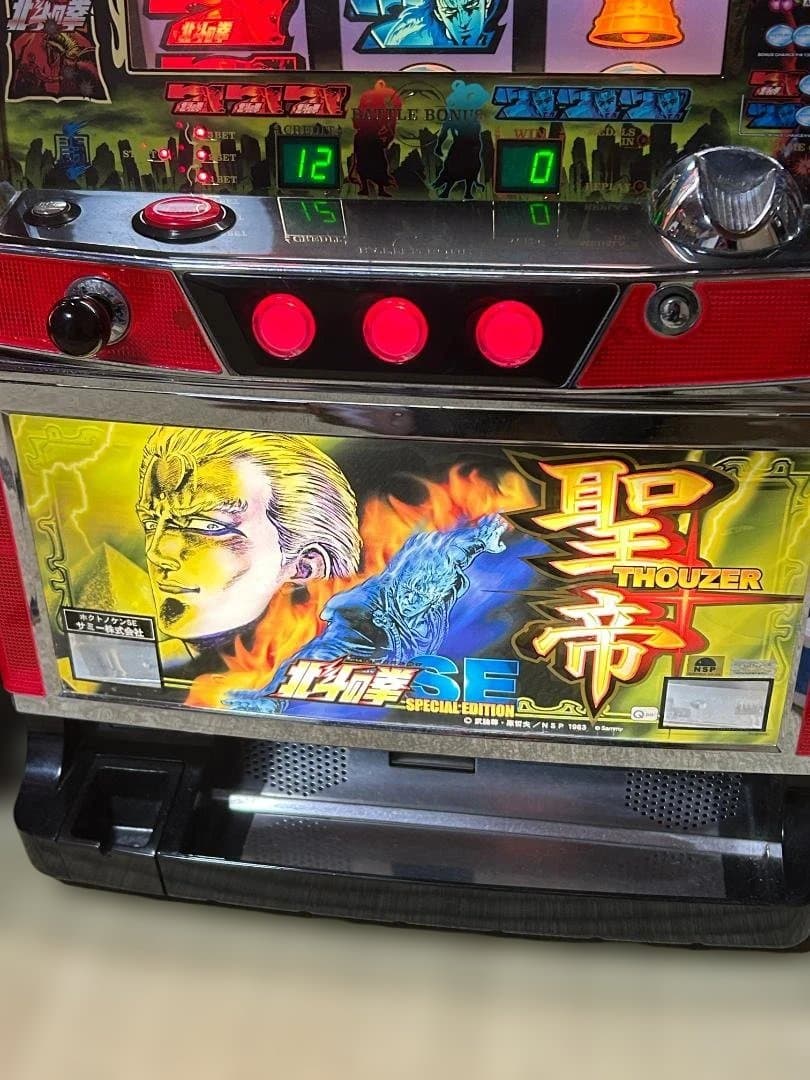 送料無料！不要機搭載！ 北斗の拳SE 聖帝パネル サウザー 希少 - メルカリ