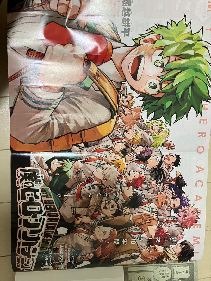 週刊少年ジャンプ 2024 36 37 合併号 付録付き シュリンク付き - メルカリ