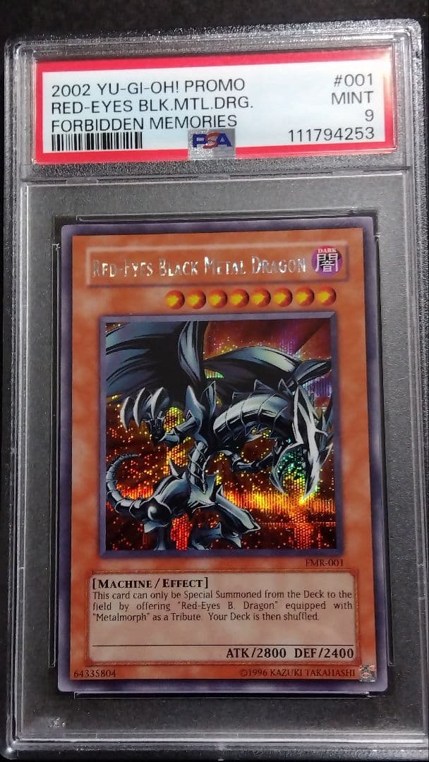 【PSA9】「レッドアイズ ブラックメタルドラゴン」FMR シークレット 英語版 PSA9】「レッドアイズ ブラックメタルドラゴン」FMR シークレット 英語