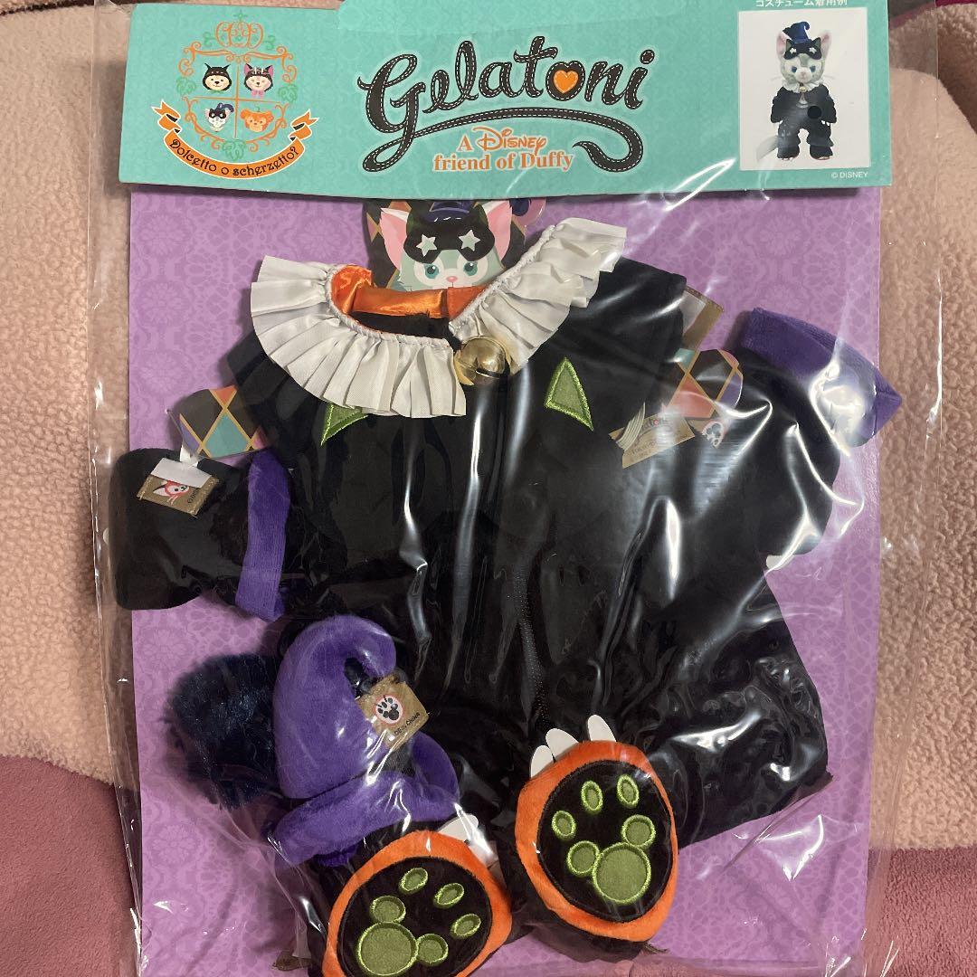ジェラトーニ コスチューム ハロウィン 初代 ダッフィー - メルカリ