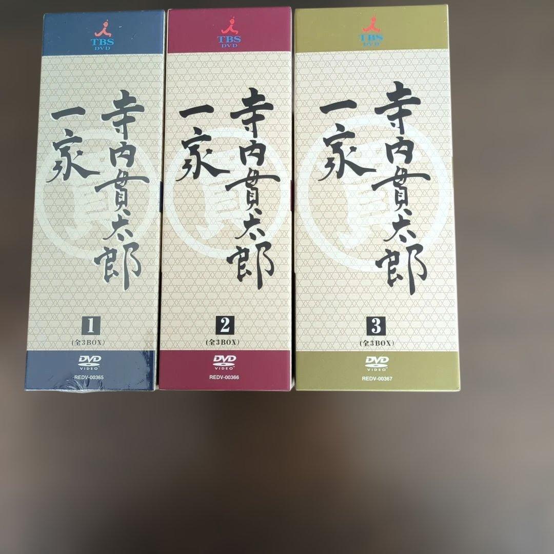 寺内貫太郎一家 DVD 1-3巻セット - メルカリ