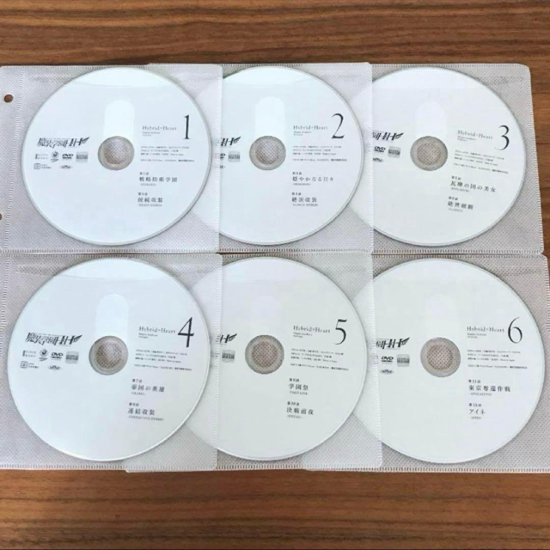 魔装学園H×H DVD 全6巻　全巻セット