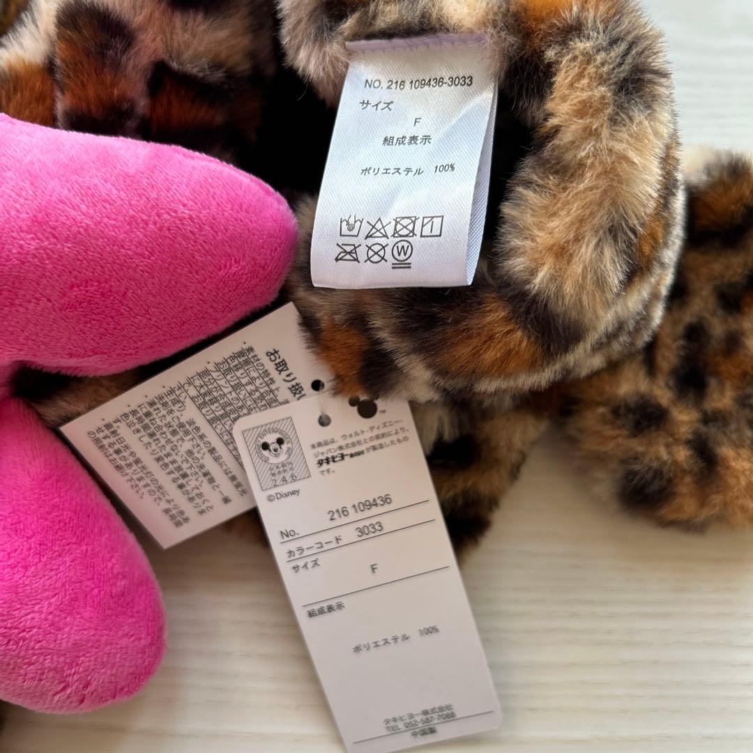 新品未使用 ディズニー ミニーちゃん ヒョウ柄 マフラー バースデイ