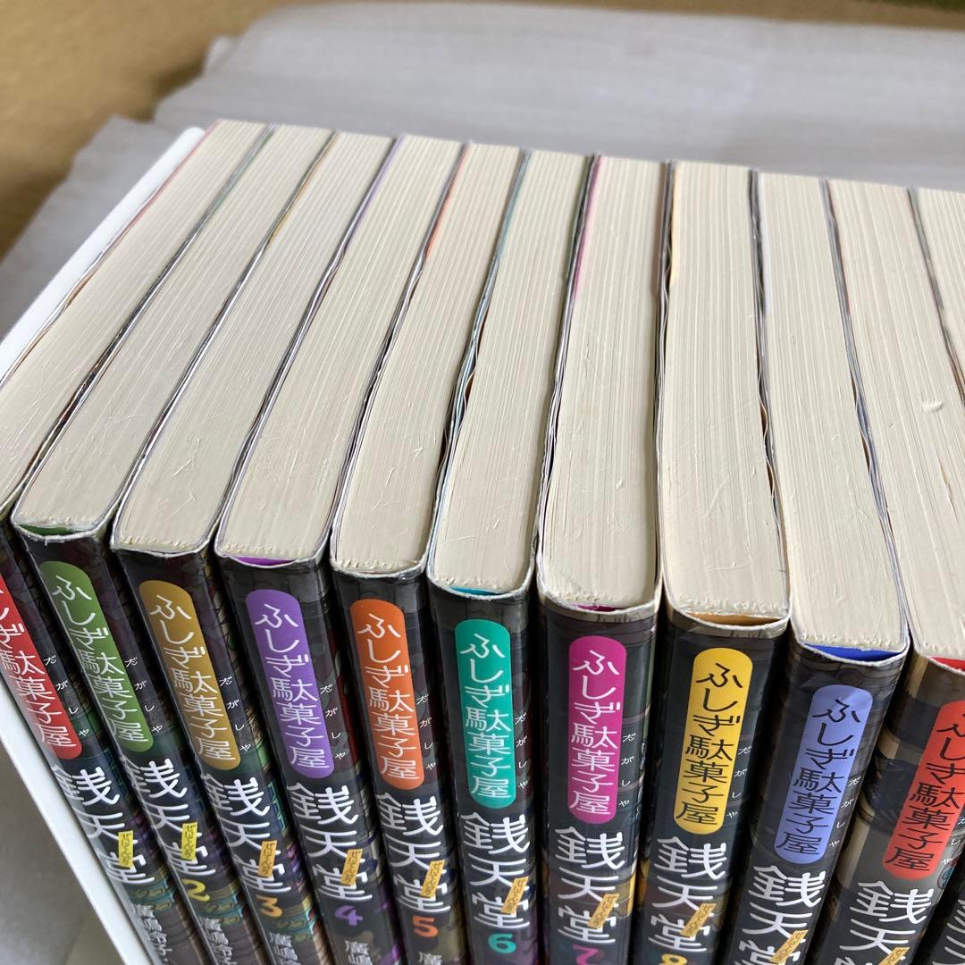 全巻セット ふしぎ駄菓子屋銭天堂など26巻セット+おまけ│foreignfoods.net