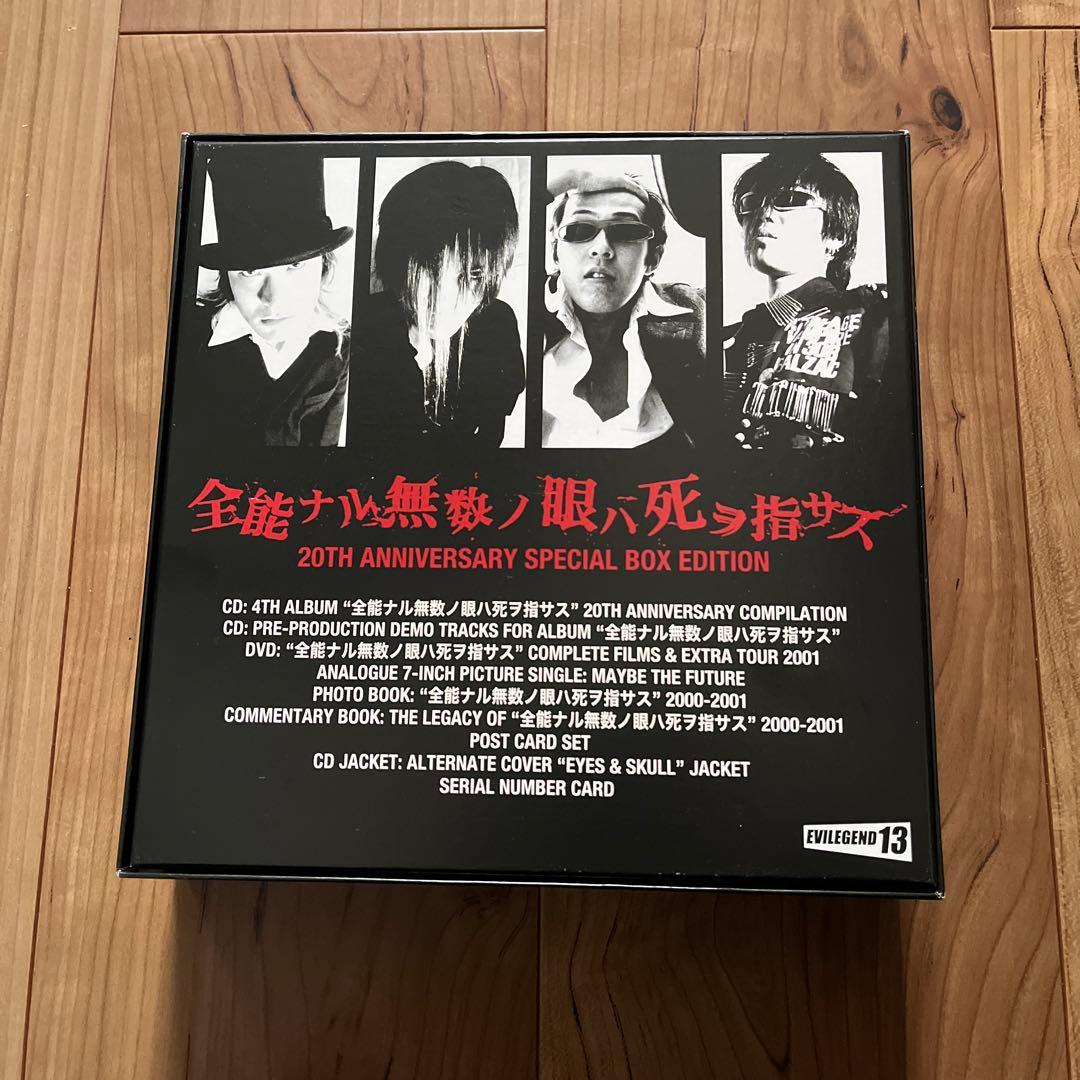 balzac 全能ナル無数ノ眼ハ死ヲ指サス