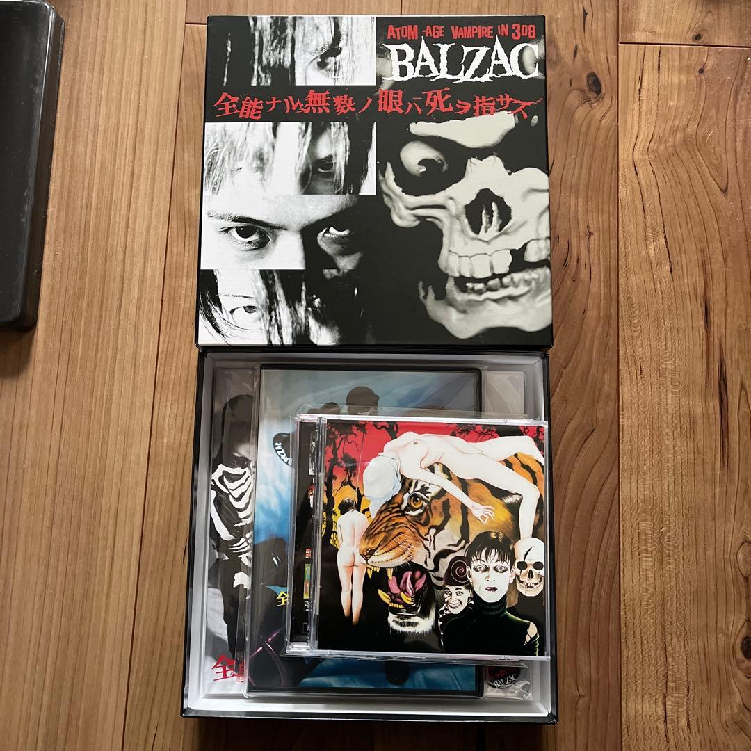 balzac 全能ナル無数ノ眼ハ死ヲ指サス