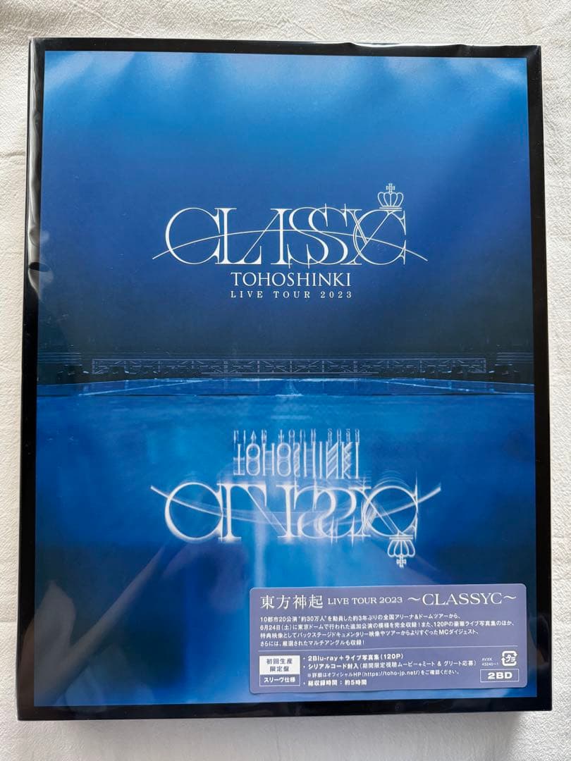 東方神起 LIVE TOUR 2023～CLASSYC～初回生産限定盤