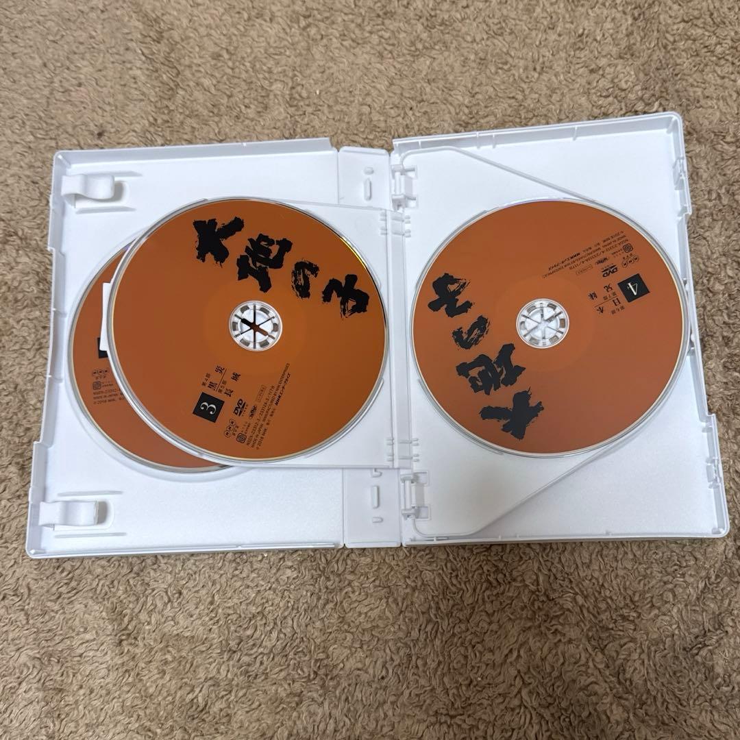 全話集 大地の子 DVD 6枚組