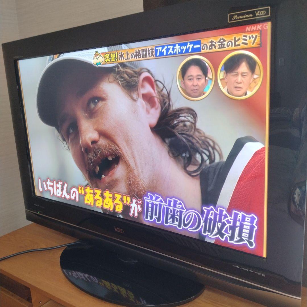 日立 プラズマテレビ 42V P42-XP300CS - メルカリ