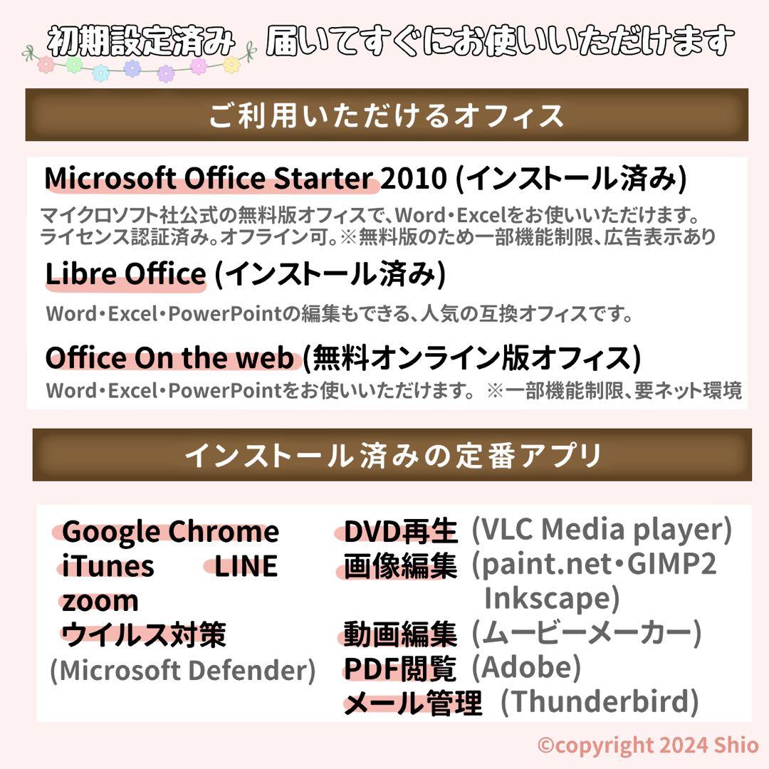 極美品⭐︎第10世代Corei5⭐︎SSD⭐︎ノートパソコン⭐︎オフィス付き