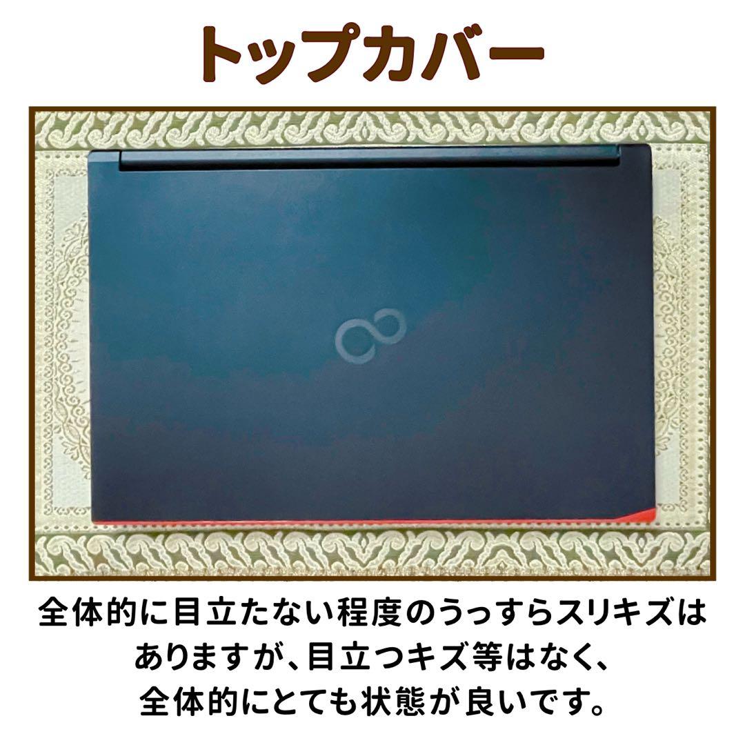 極美品⭐︎第10世代Corei5⭐︎SSD⭐︎ノートパソコン⭐︎オフィス付き