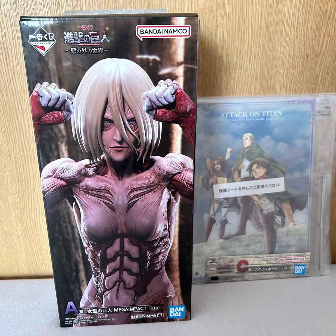 シマックス オニバンバ 検 ベアモデル ブルマァク 怪獣 マーミット 怪獣郷