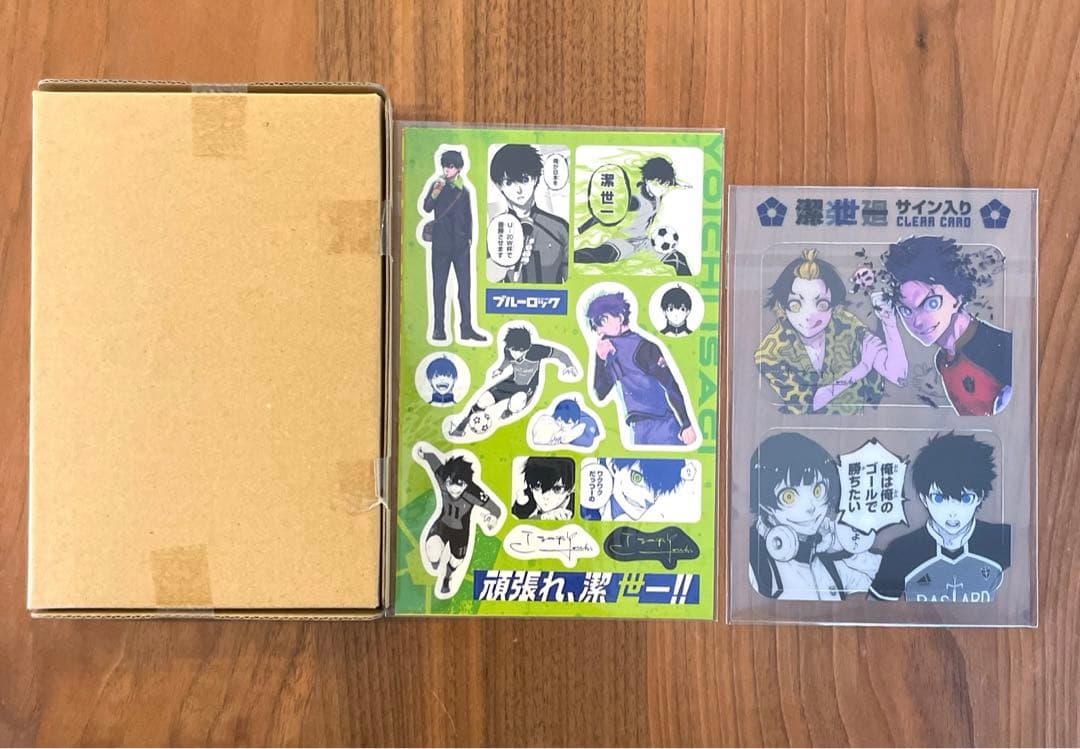 ☆希少 新品未開封品☆ ブルーロック25巻 特装版 潔世一 蜂楽廻 応援