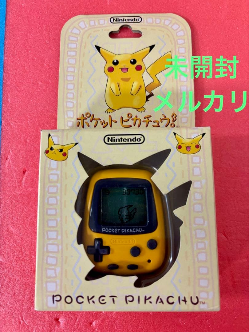 未開封 ポケットピカチュウ 万歩計 ポケットモンスター 任天堂