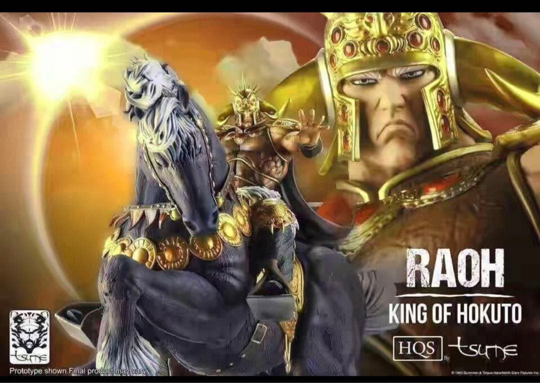 北斗の拳 ラオウ フィギュア TSUME HQS 正規品 非スパイスシード 8月5日(土)20時より 北斗の拳『ラオウ＆黒王号』予約受付開始