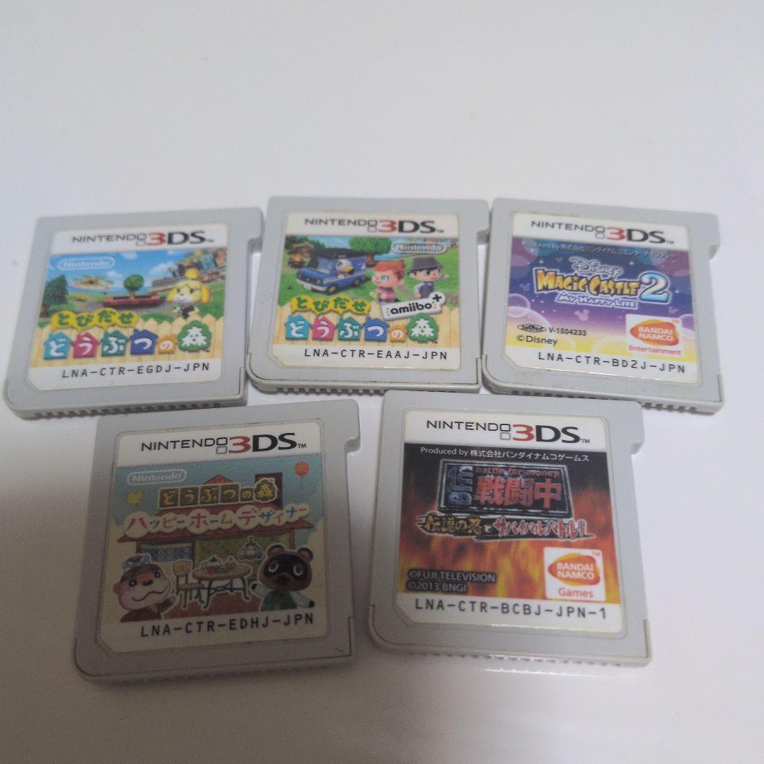 ニンテンドー3DSソフト まとめ売り - メルカリ