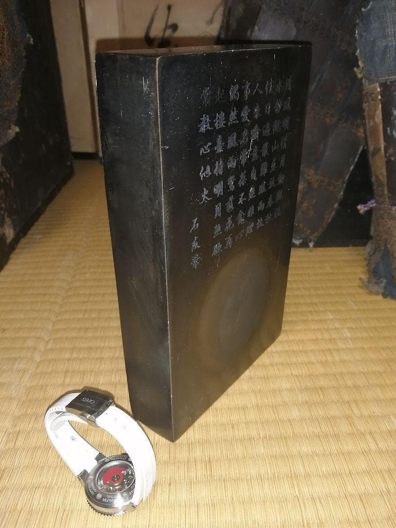 骨董 漢詩 端渓 古硯 3.7KG