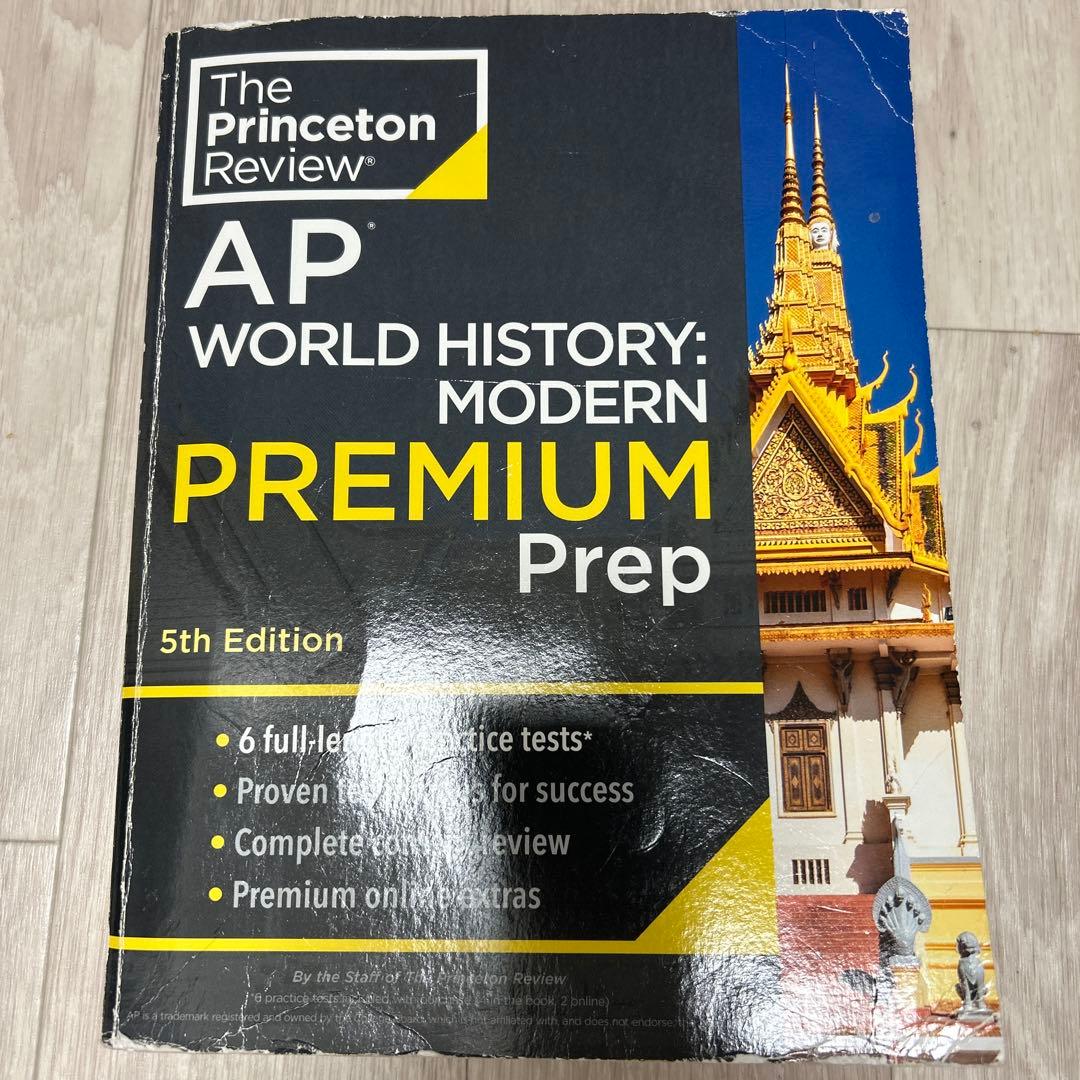 洋書 AP WORLD HISTORY: MODERN PREMIUM Prep 81YdYUGo2QL._AC_UF350,