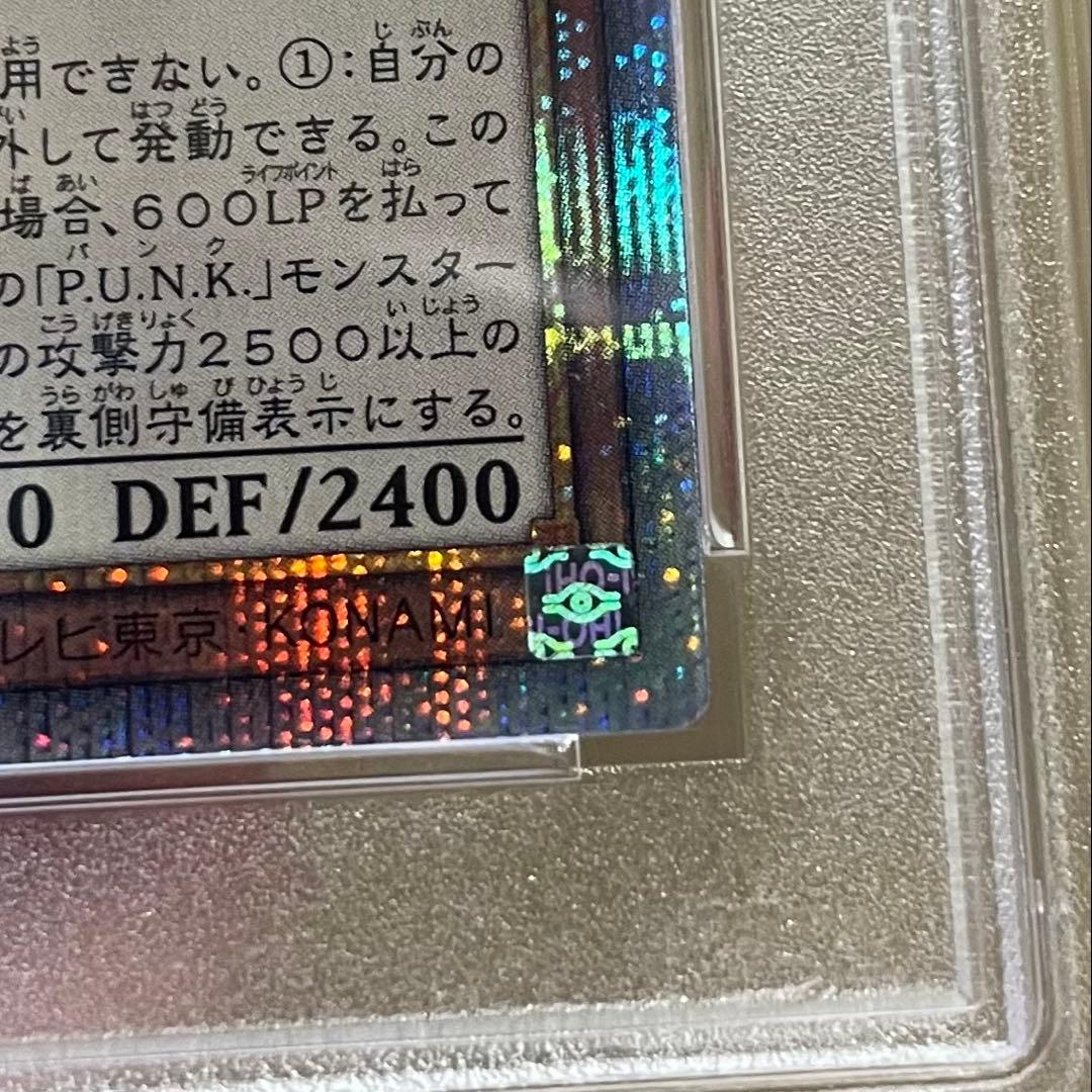 PSA10】！6連番！ 遊戯王 No-P.U.N.K. ノーパンク クオシク - メルカリ