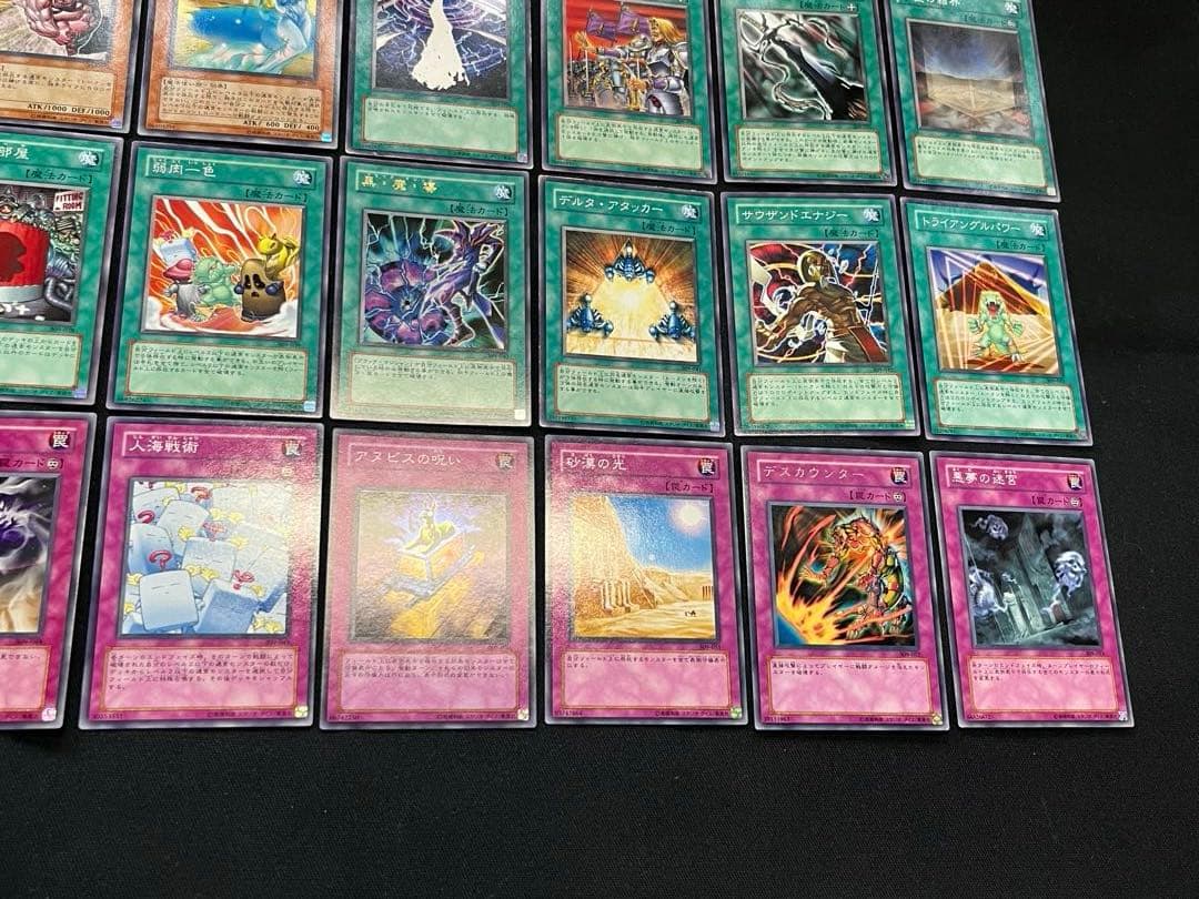 遊戯王3期 ファラオの遺産 309 セミコンプ52枚セット販売 - メルカリ