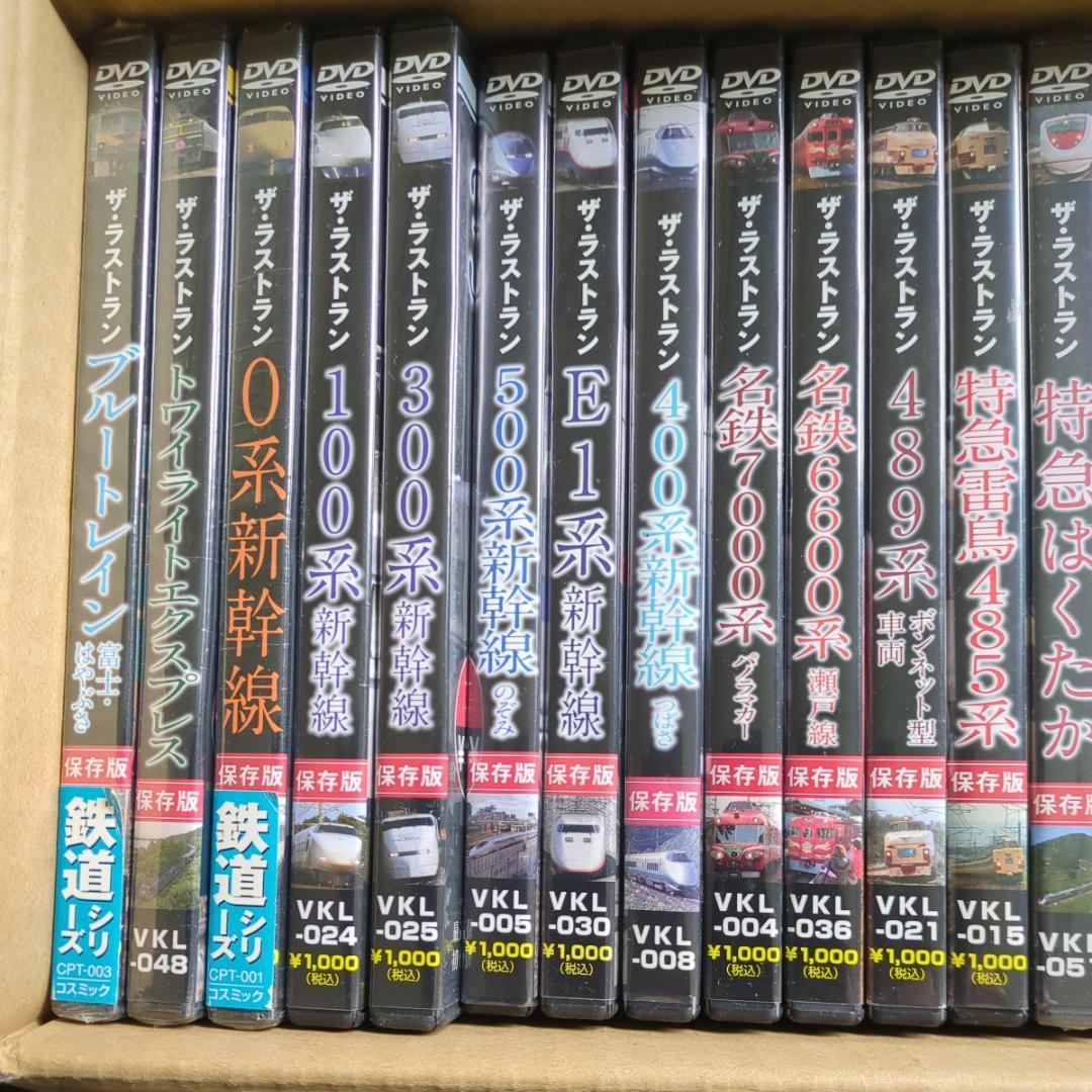 DVDセット 全25巻