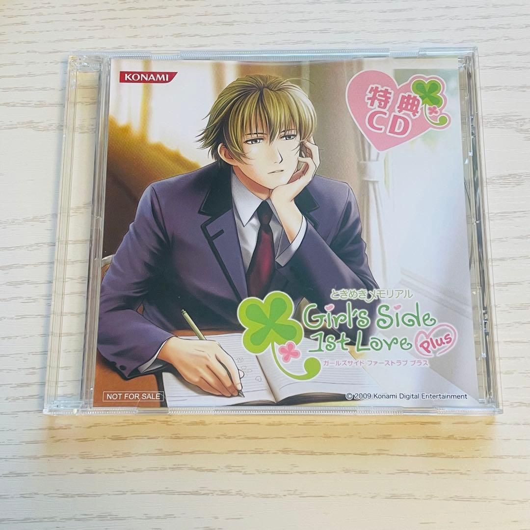 ときめきメモリアル Girls Side 1st Love Plus 特典CD - メルカリ