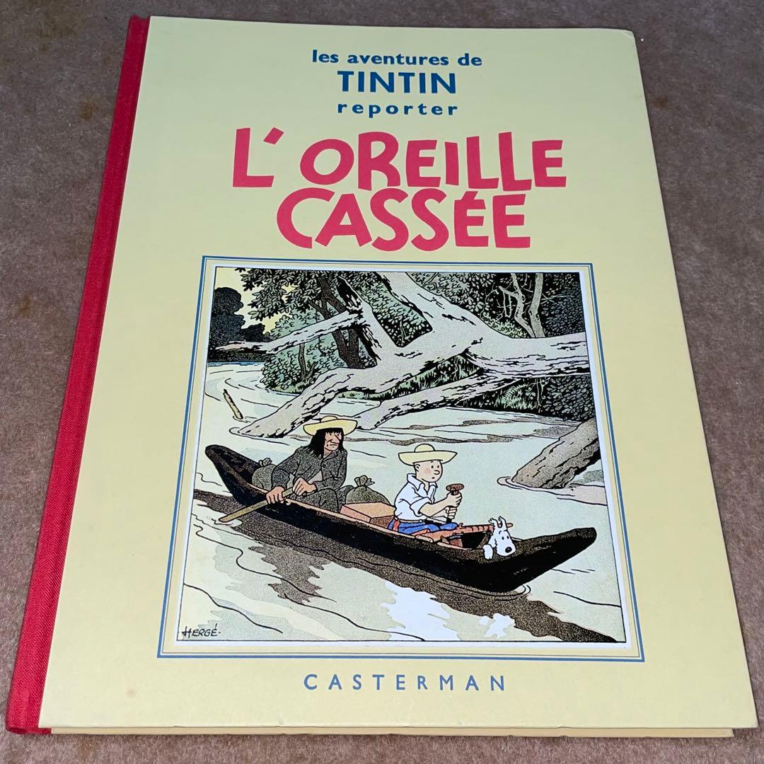 能登地震寄付 OREILLE CASSE タンタンの冒険 フランス語 大型本 - メルカリ