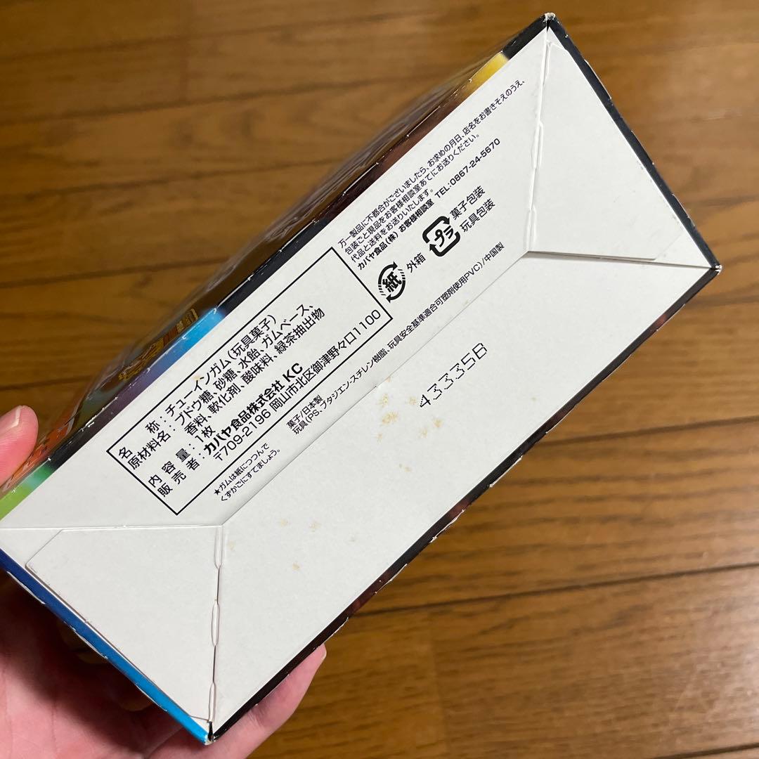 ☆ほねほねザウルス アクアサファイア 未開封☆ - メルカリ