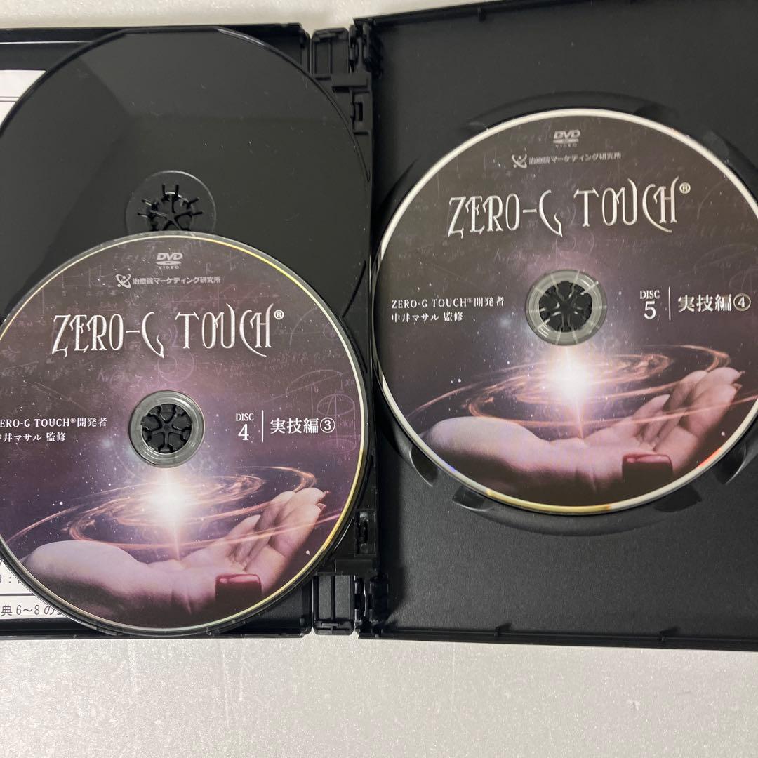 ZERO-G TOUCH DVD 5枚組