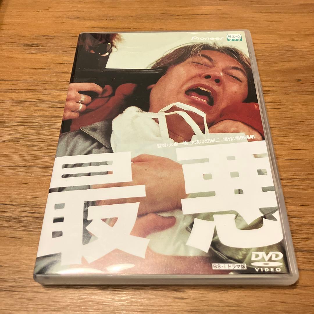 沢田研二 DVD 最悪 デラックス版('01BS-i/オフィス・シロウズ) - メルカリ