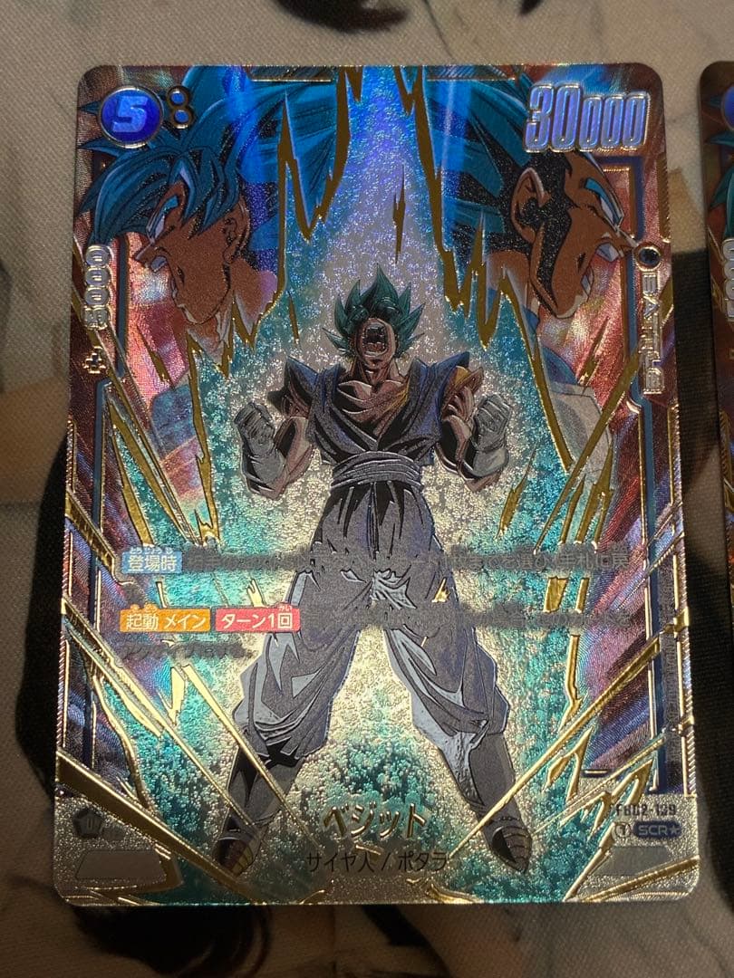 ベジット SCR パラレル 二枚セット - メルカリ