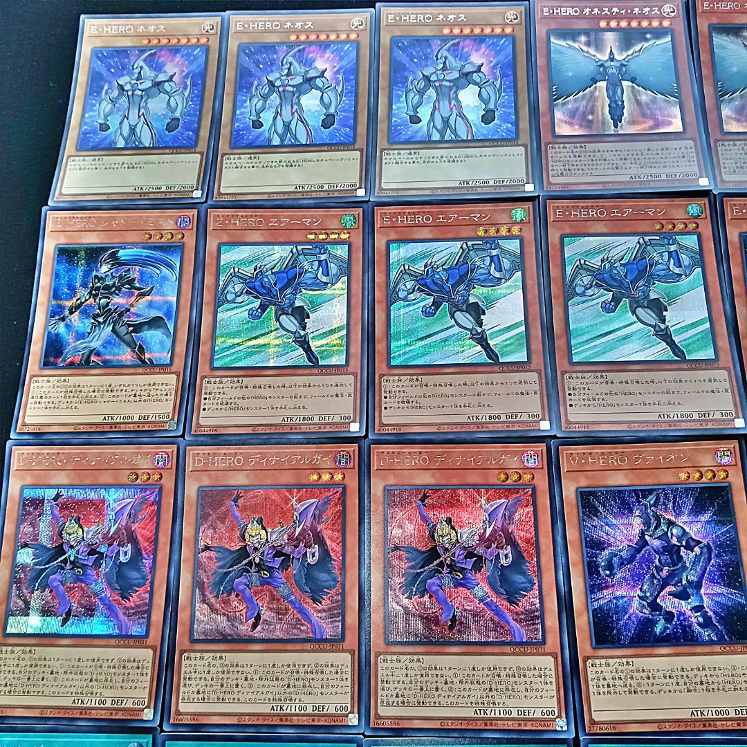 121 高レアリティ シークレット HERO デッキパーツ QCCU MHERO