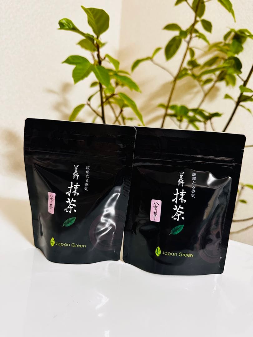 星野製茶園 抹茶 八女の華20g 2袋セット　★新品★賞味期限26年5月26日 楽天市場】抹茶 星野園 八女の華 20g袋 チャック付き 福岡 八女 星野村