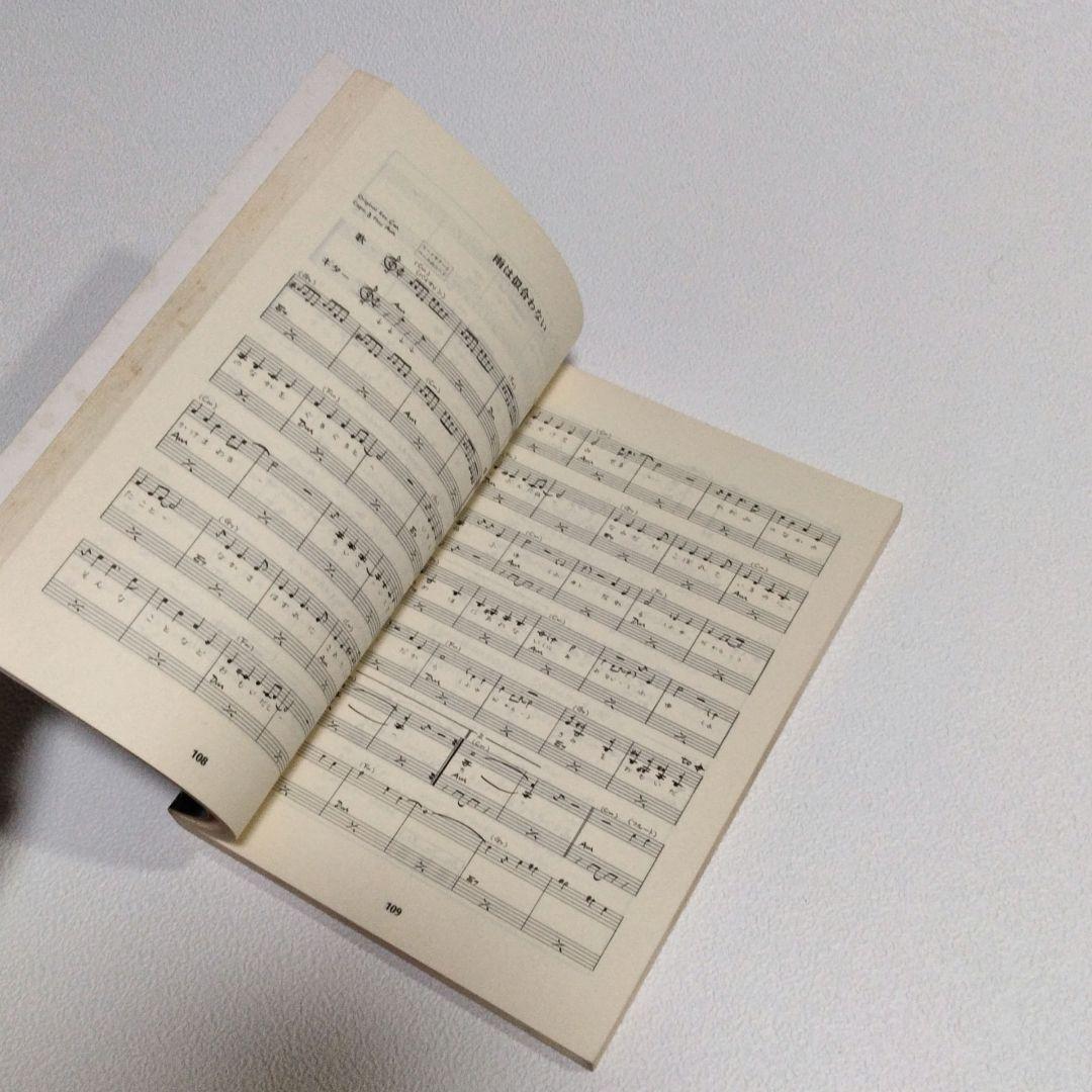 N.S.P◉楽譜全集