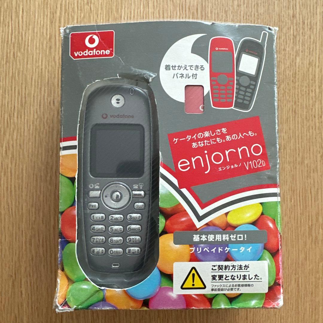 vodafone enjorno V102D ボーダフォン プリペイドケータイ - メルカリ