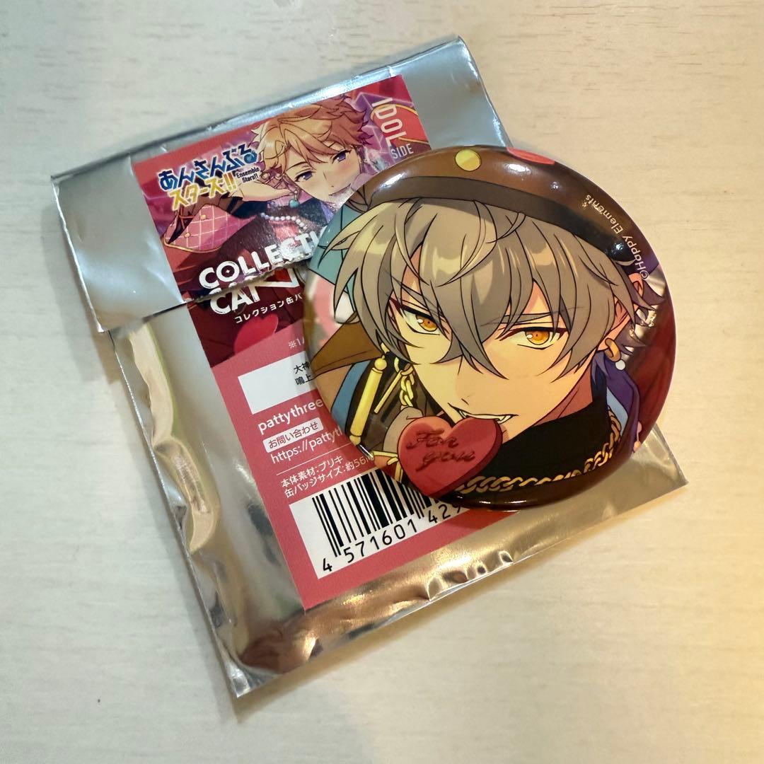 あんスタ コレ缶 Feb 大神晃牙 晃牙 idol 2月 - メルカリ