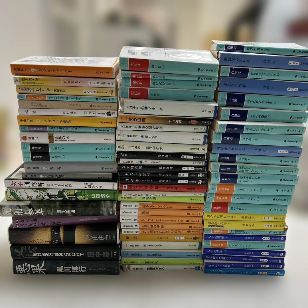 大量71冊】ミステリー サスペンス 犯罪小説 裏社会 事件 警察小説 東野