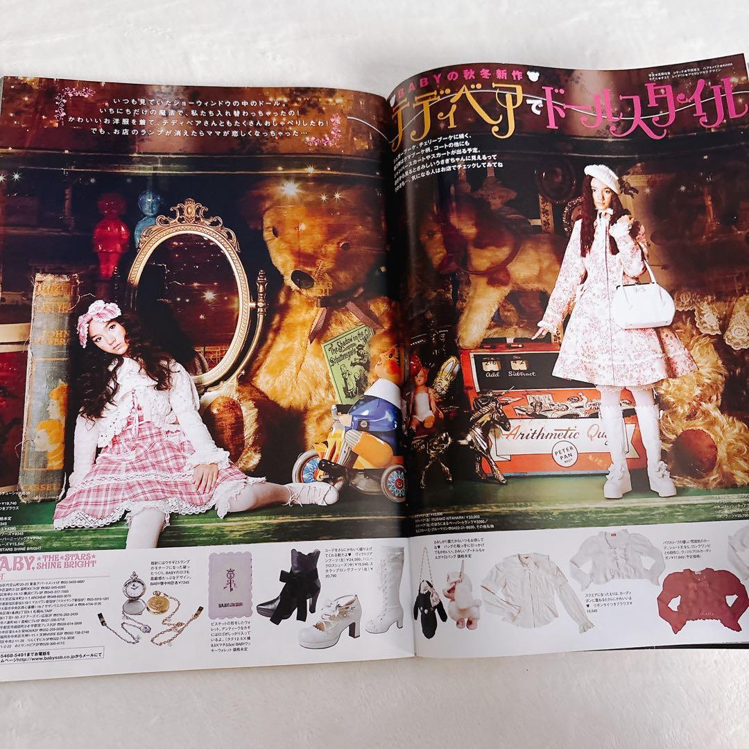 KERA ケラ!2005年 10月号Vol.86平成y2kロリータパンク - メルカリ