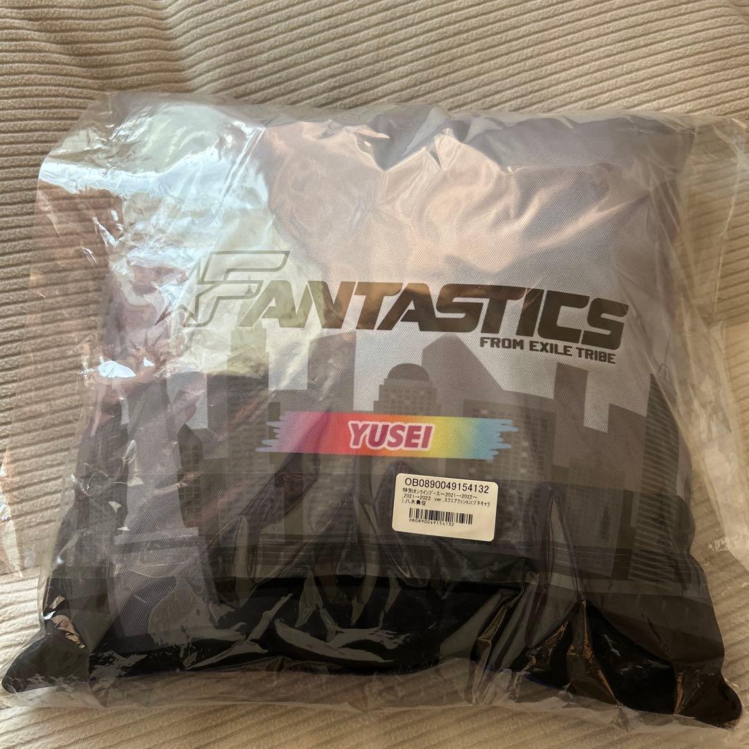 FANTASTICS 八木勇征 スクエアクッション - メルカリ