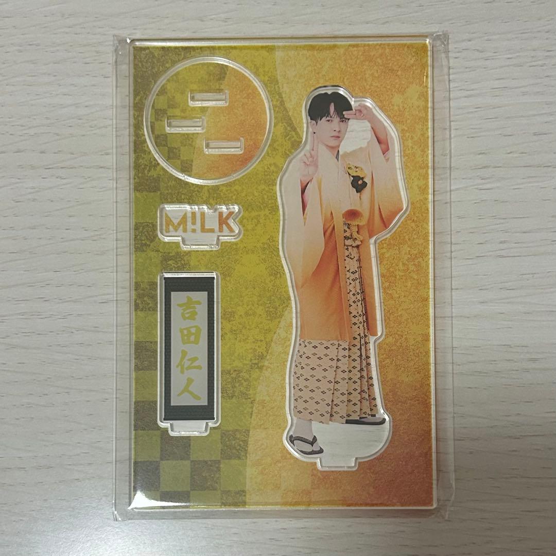 M!LK 吉田仁人 爆裂愛してる 好きすぎて滅 FC限定 アクリルスタンド