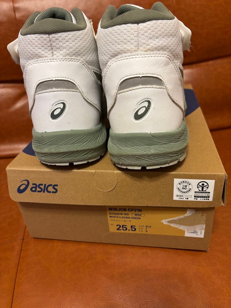 asics WINJOG DP216 安全靴 25.5cm ホワイト/グリーン