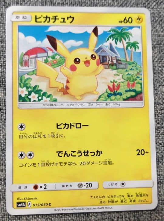 くるみ様専用】 リクエスト 2点 まとめ商品 - メルカリ