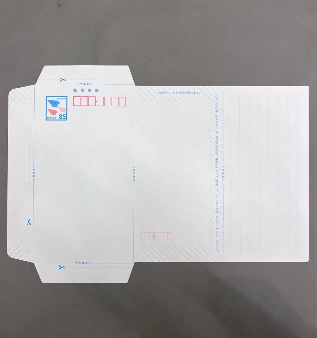 85円 ミニレター 郵便書簡 40枚組 折り曲げのみ 郵便書籍 85円 簡易