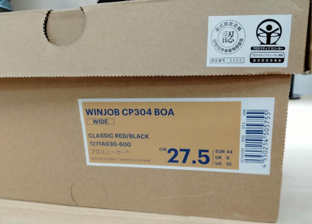 アシックス WINJOB CP304 BOA 安全靴 27.5cm AYK_64