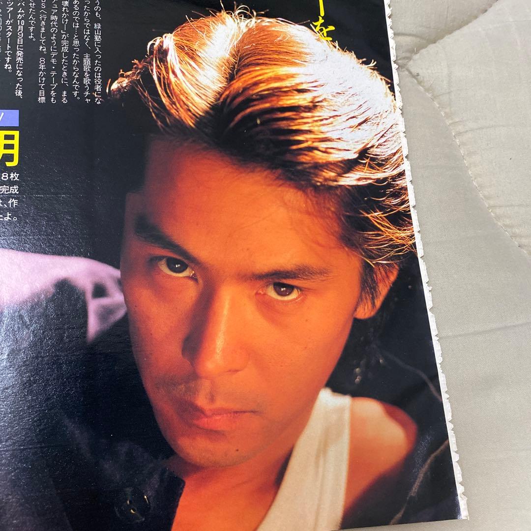 徳永英明29歳 超カッコいい 切り抜き 1990年 美品 B'zセット - メルカリ