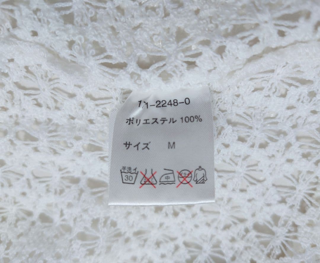 2000s LIZLISA 希少 レース キャミソール クロスバックストラップ